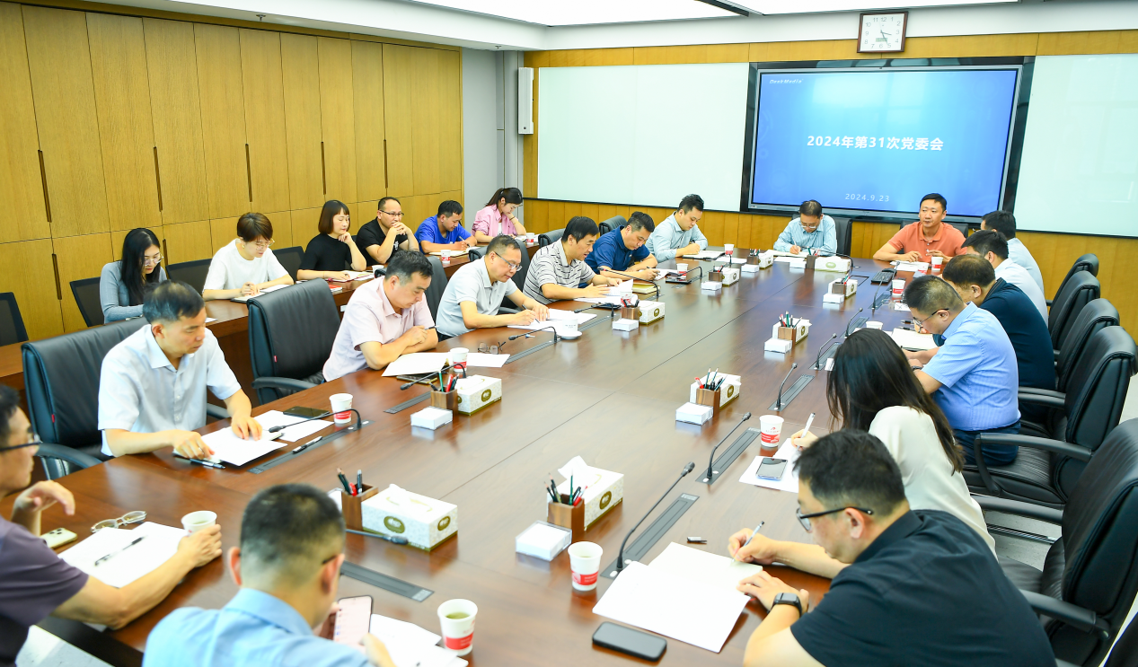 小勐拉99厅召开党纪学习教育总结大会