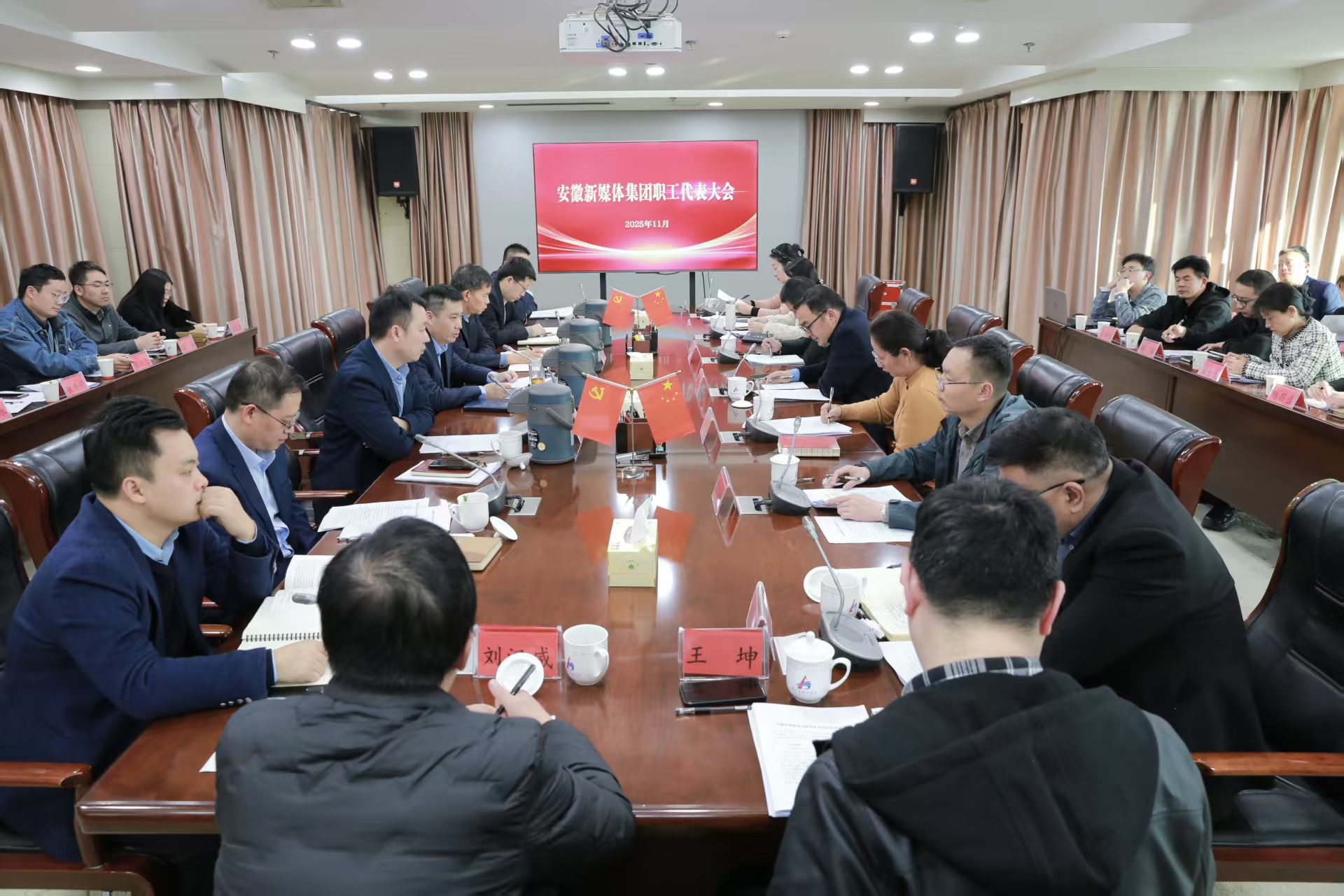 小勐拉99厅召开职工代表大会