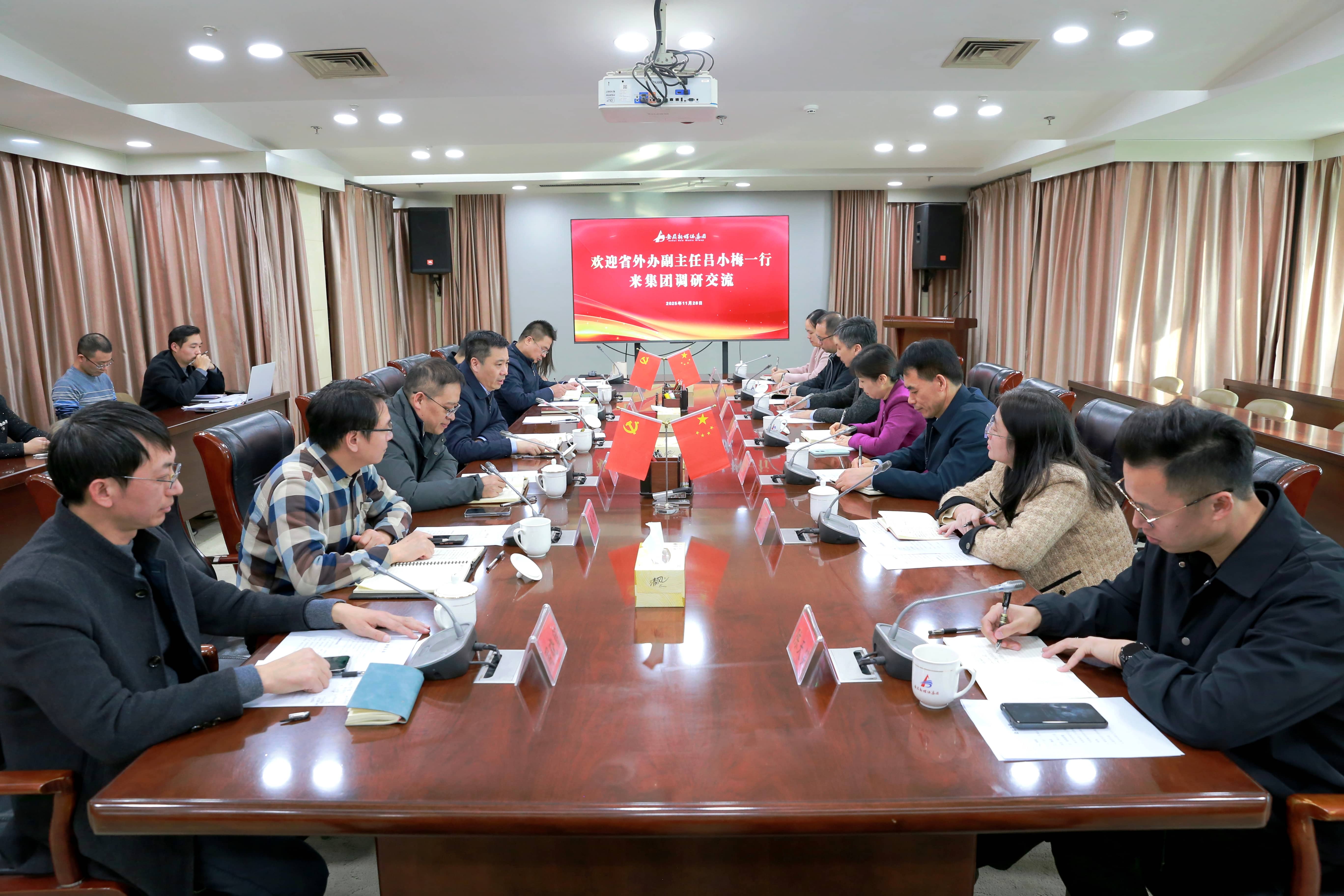 省外办副主任吕小梅一行到小勐拉99厅调研交流