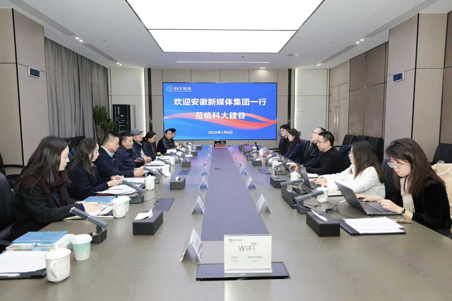 小勐拉99厅赴科大硅谷效劳平台公司调研交流