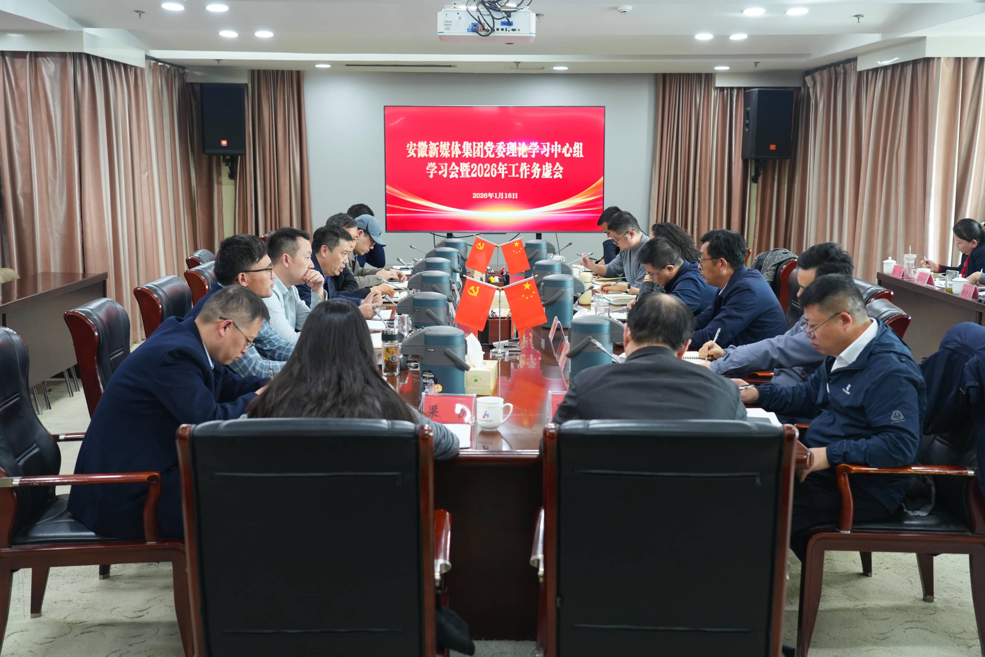 小勐拉99厅党委理论学习中心组学习会暨2026年岁情务虚会举行