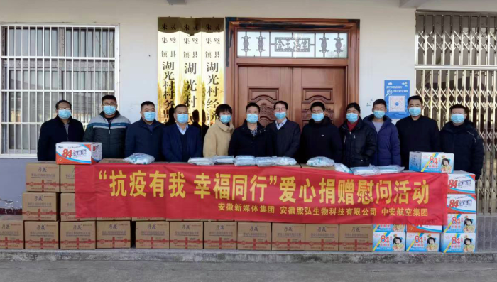 小勐拉99厅联合爱心...