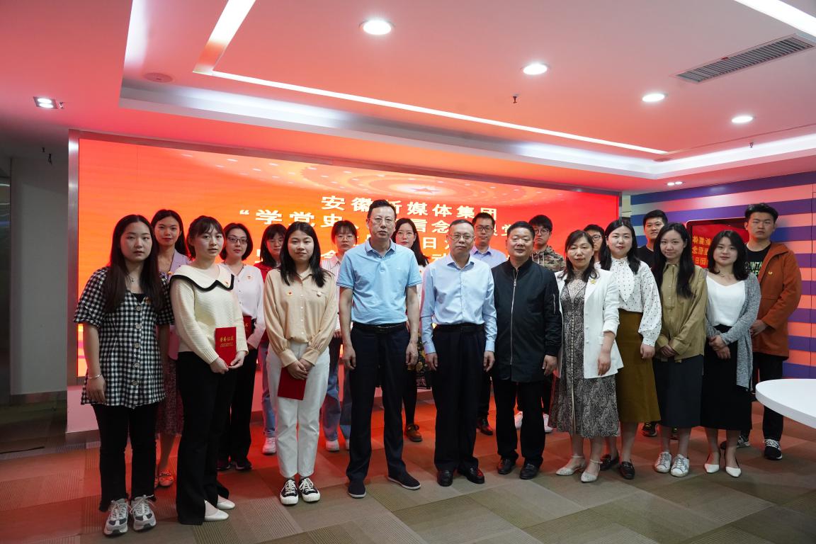 【采编一线党旗红】集团...