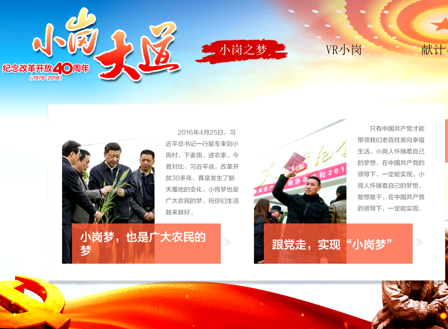 小勐拉99厅2件作品喜获第...